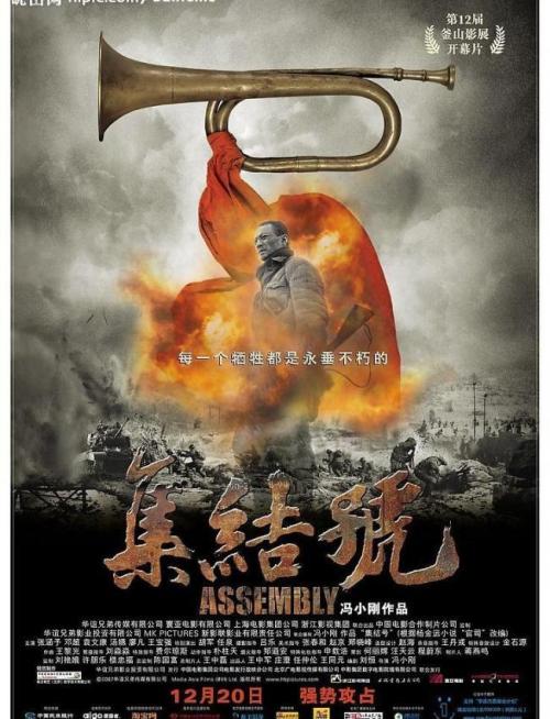 勒佐卡拉布里亚音乐学院证书